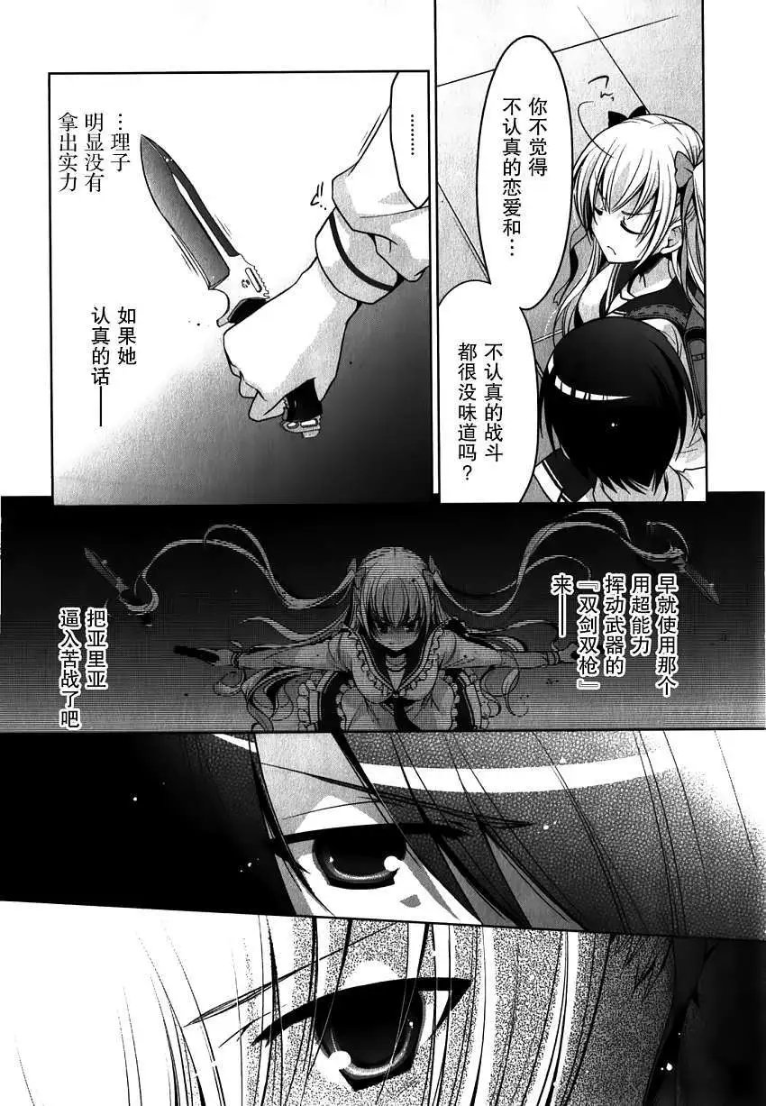 第030回