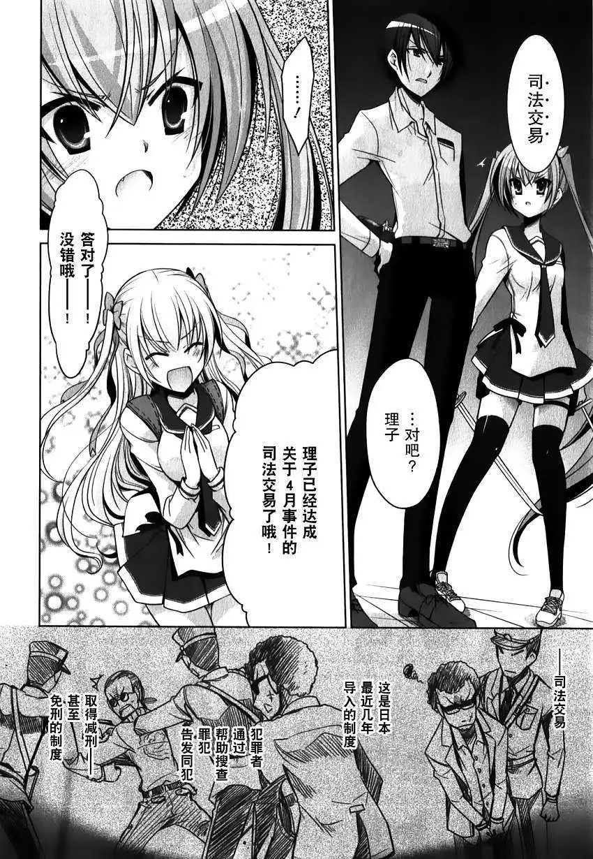 第030回