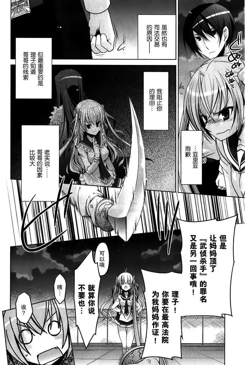 第030回