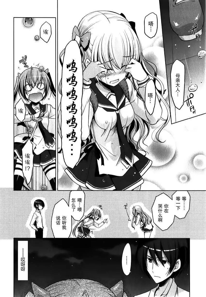 第030回
