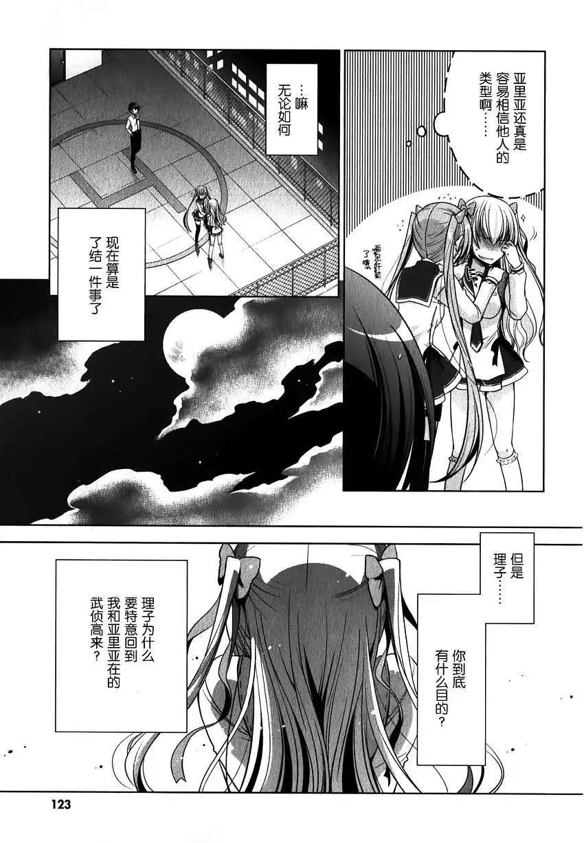 第030回