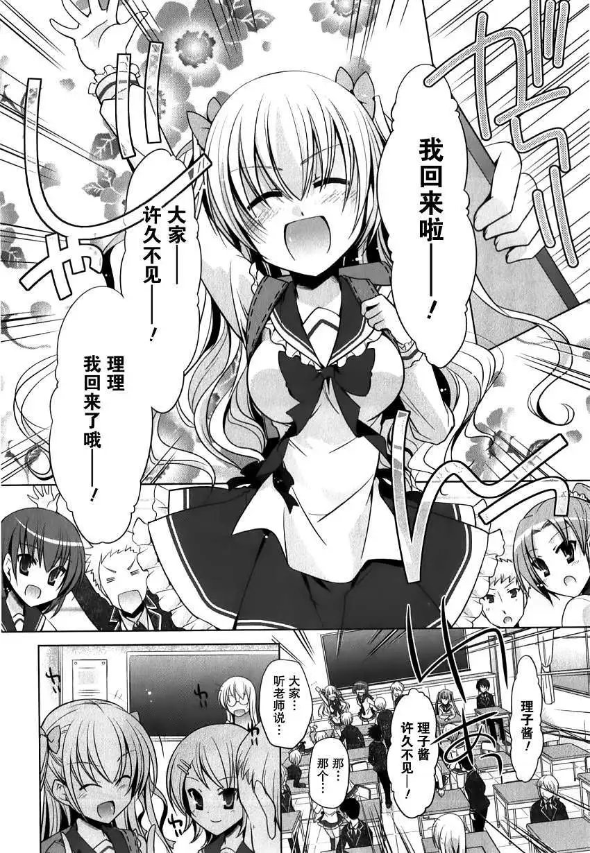 第031回