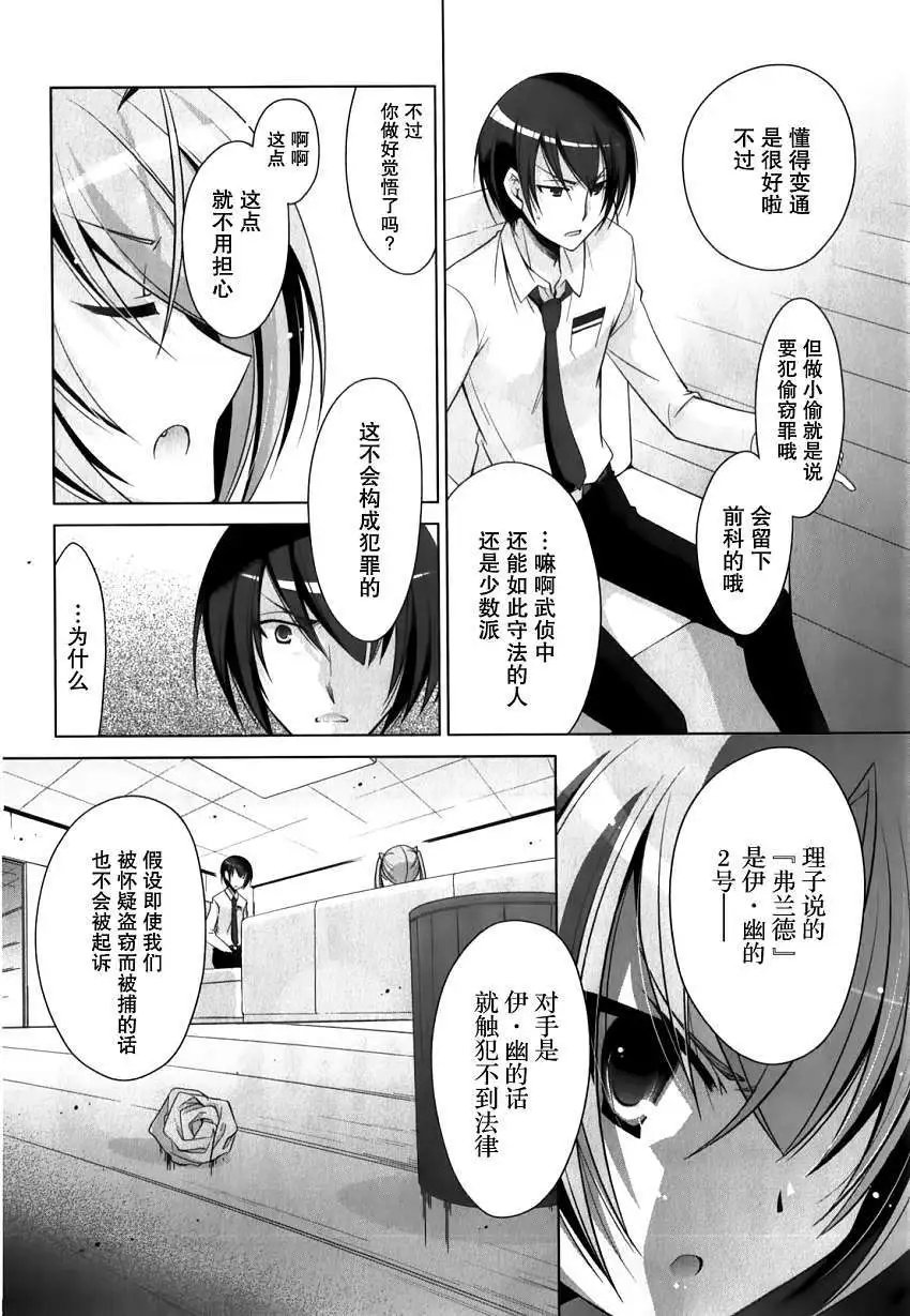 第031回
