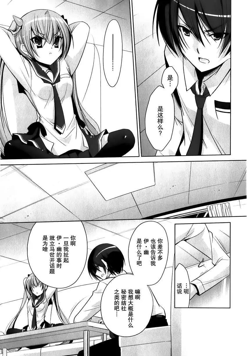 第031回