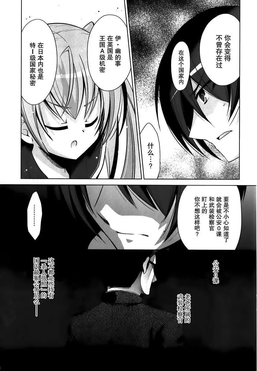 第031回