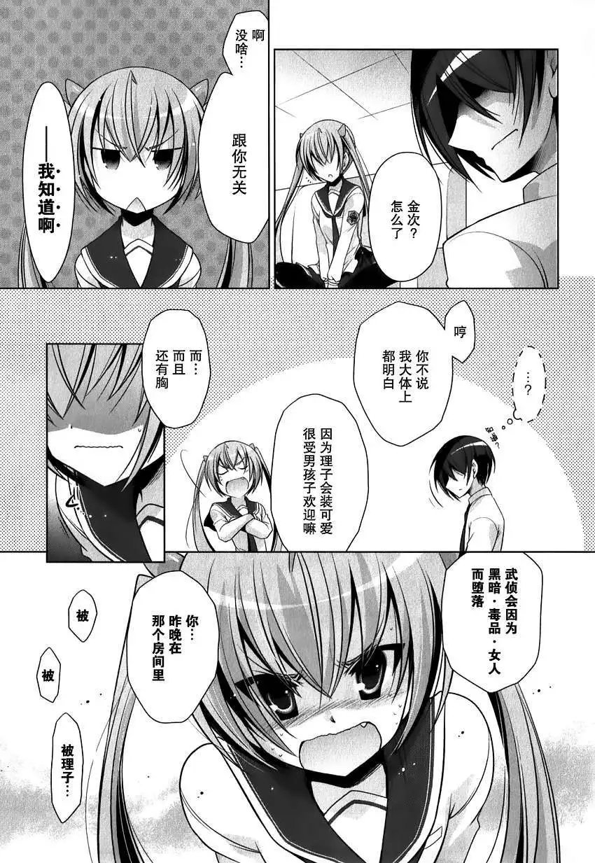 第031回