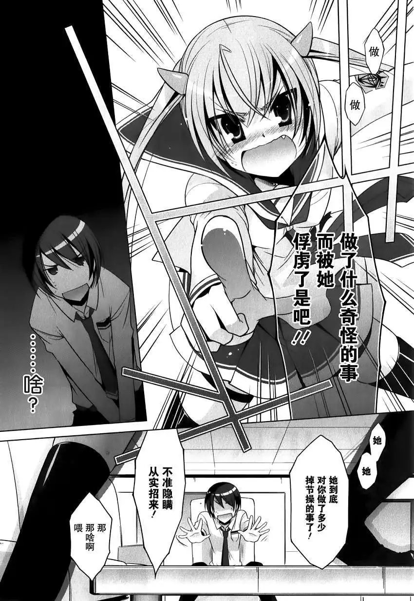 第031回