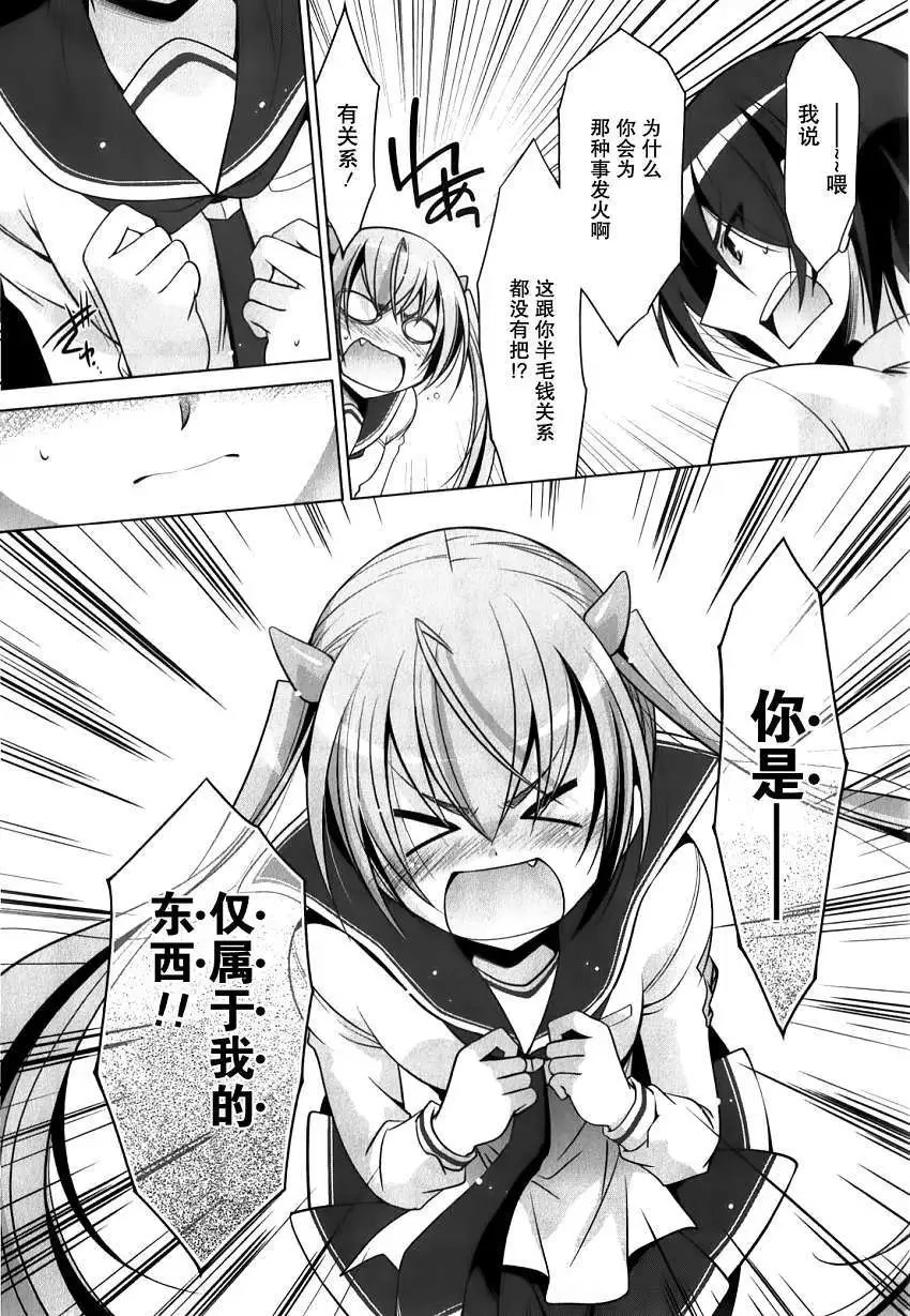 第031回