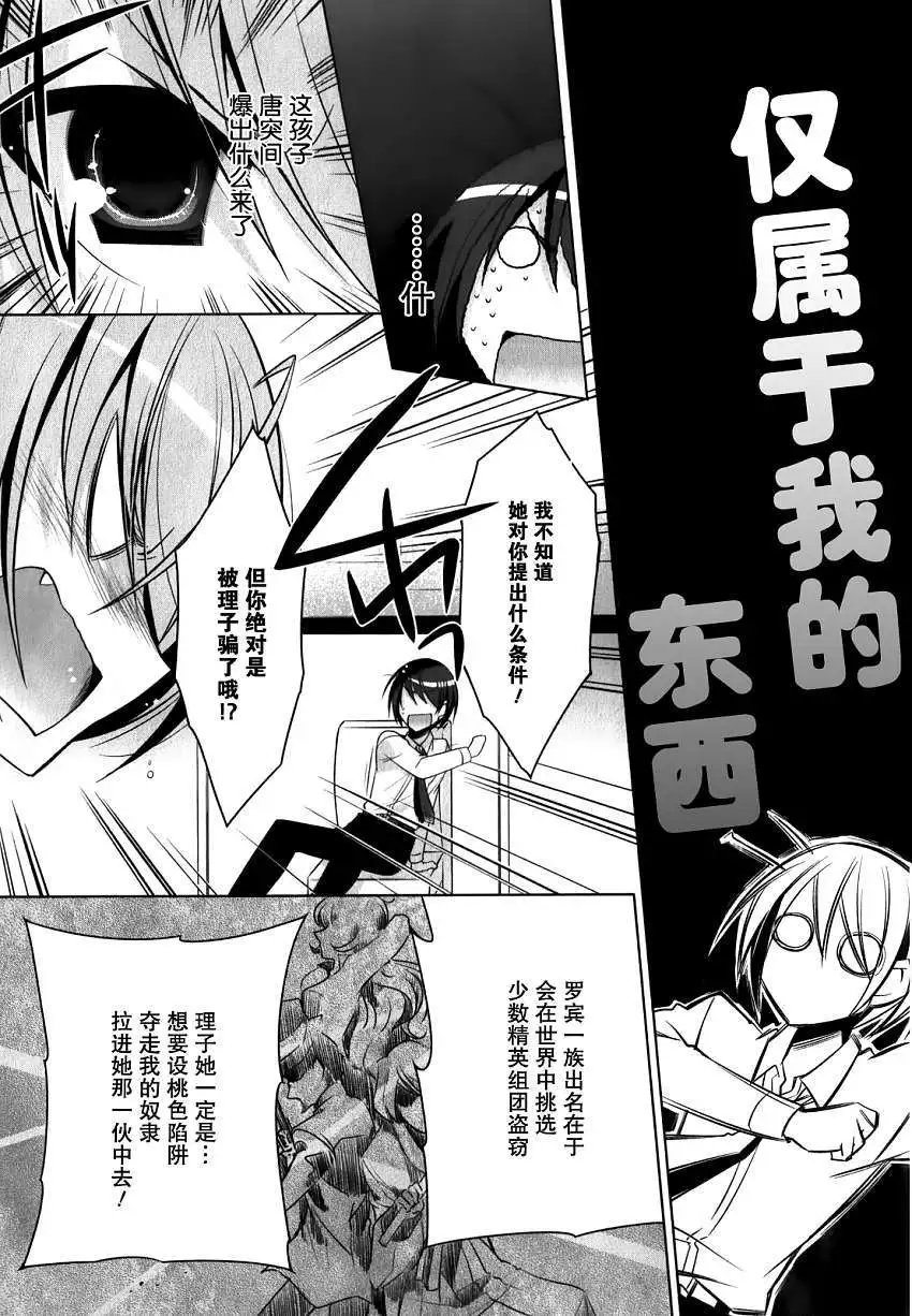 第031回