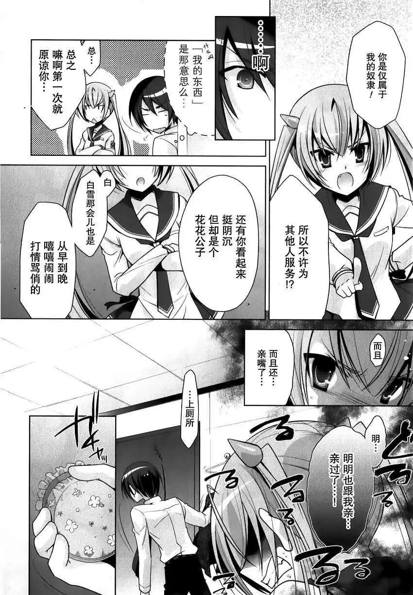第031回