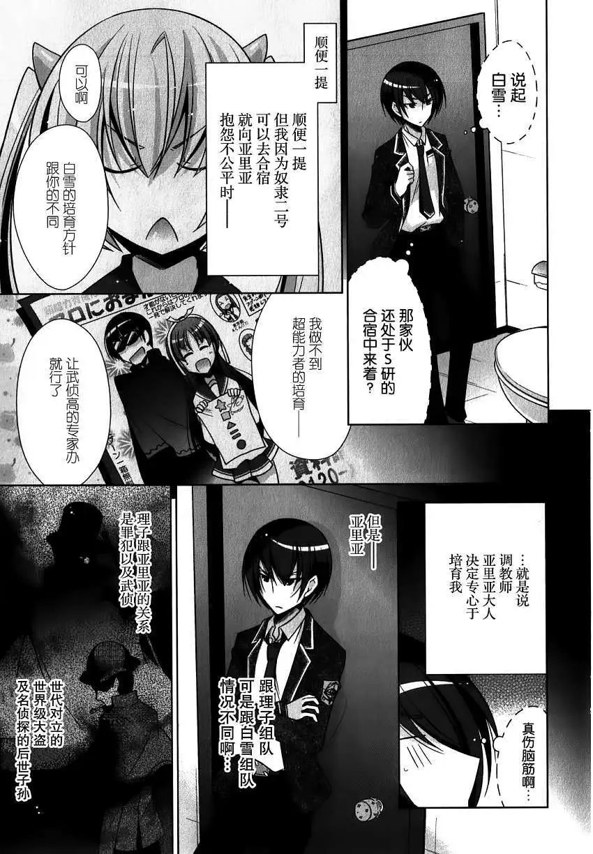 第031回