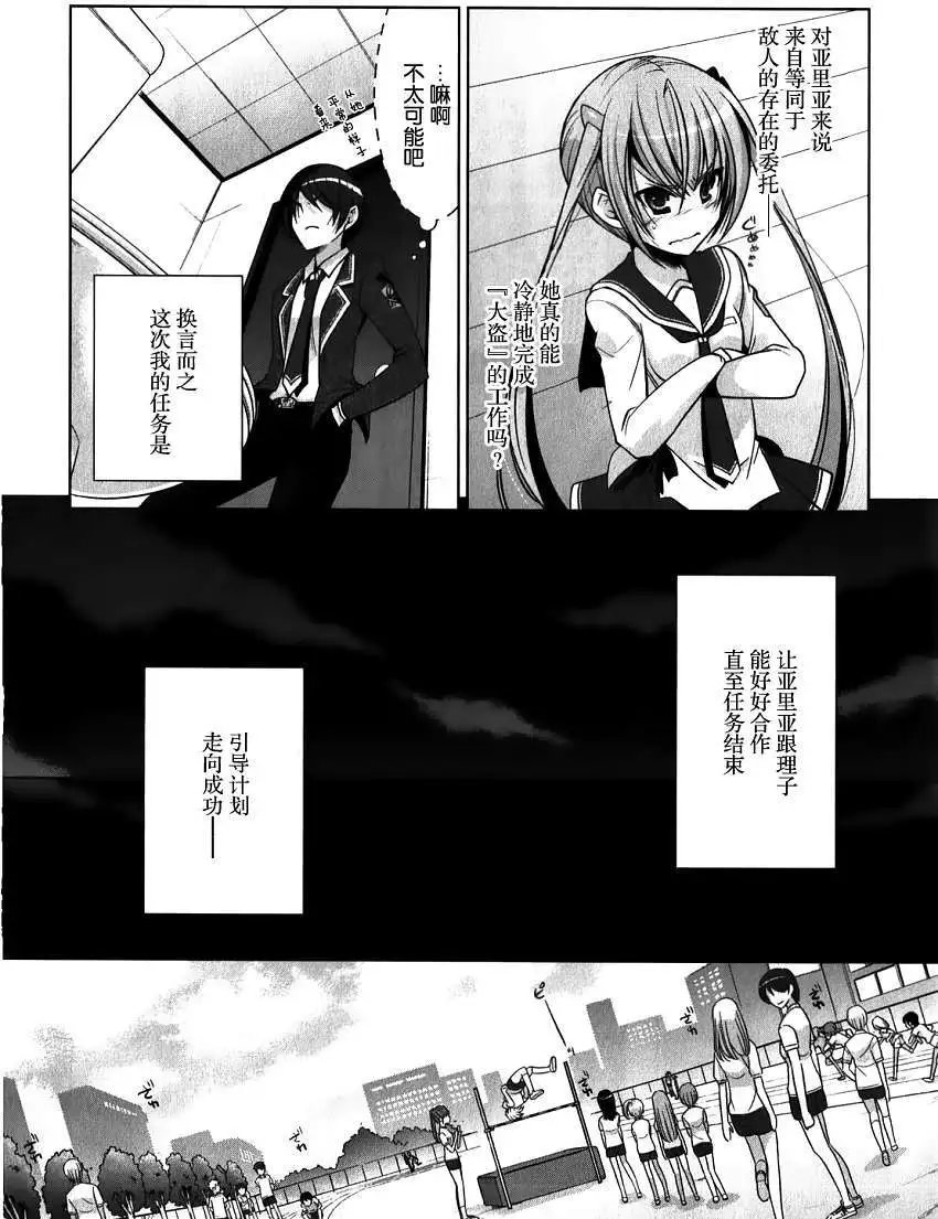 第031回