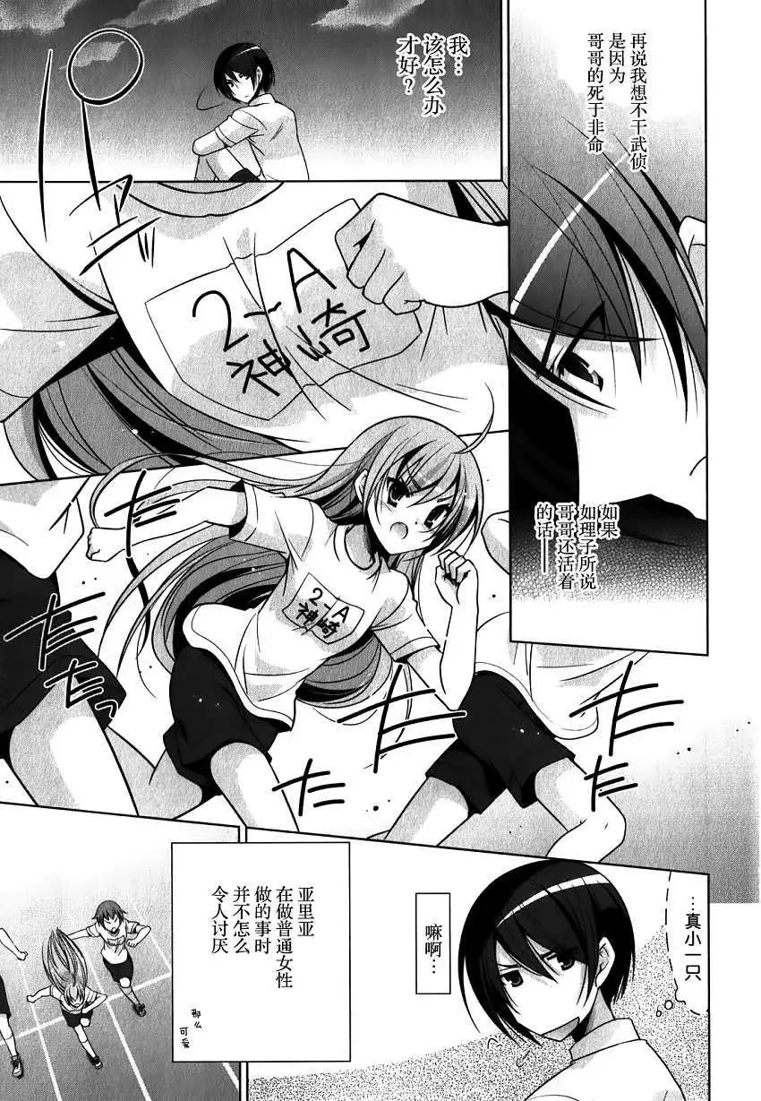 第031回
