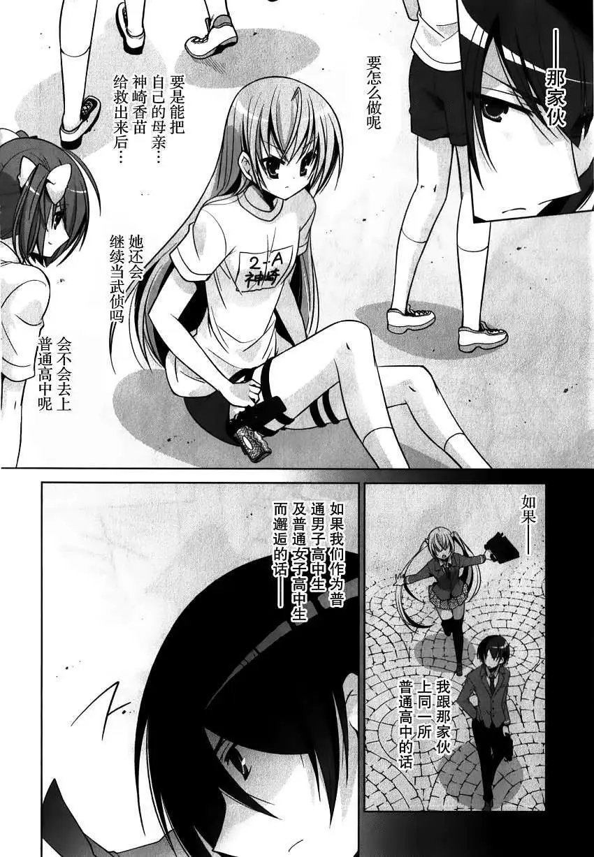 第031回