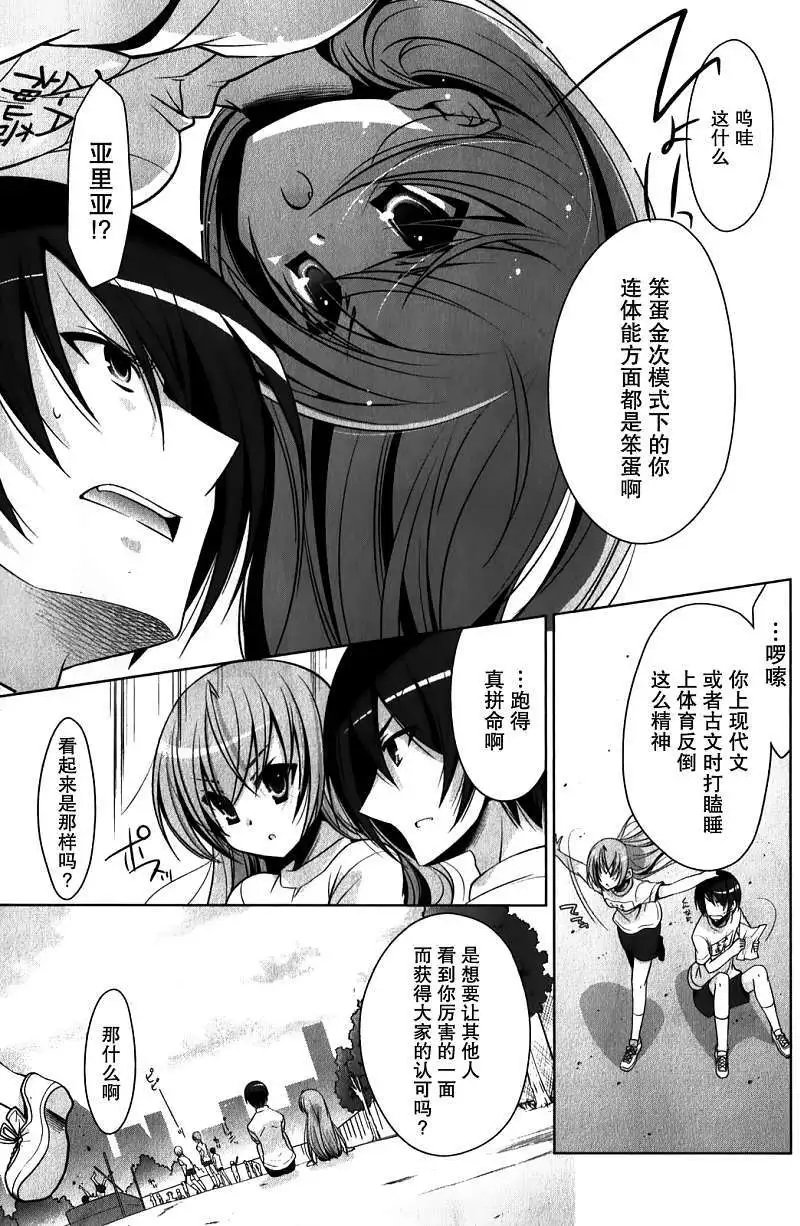 第031回