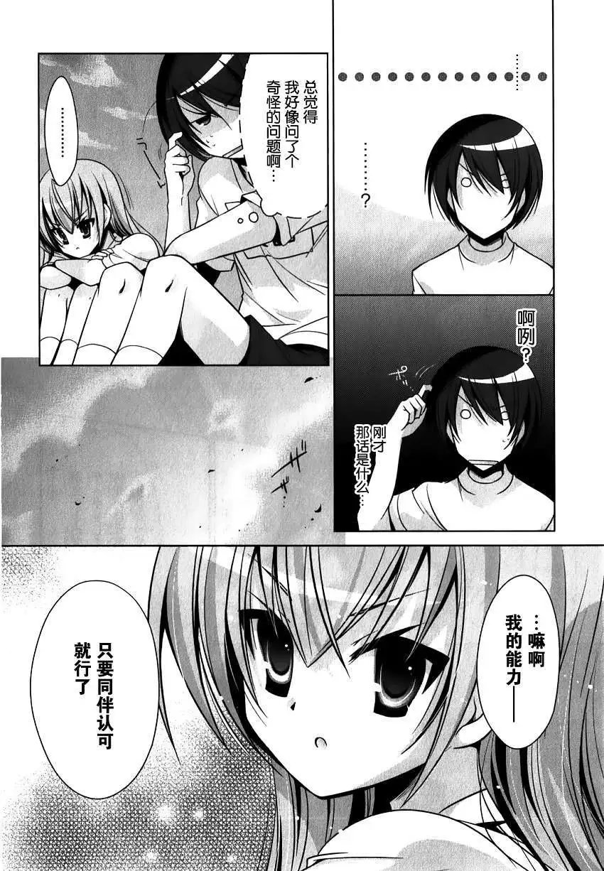 第031回