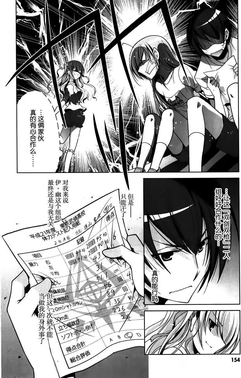 第031回