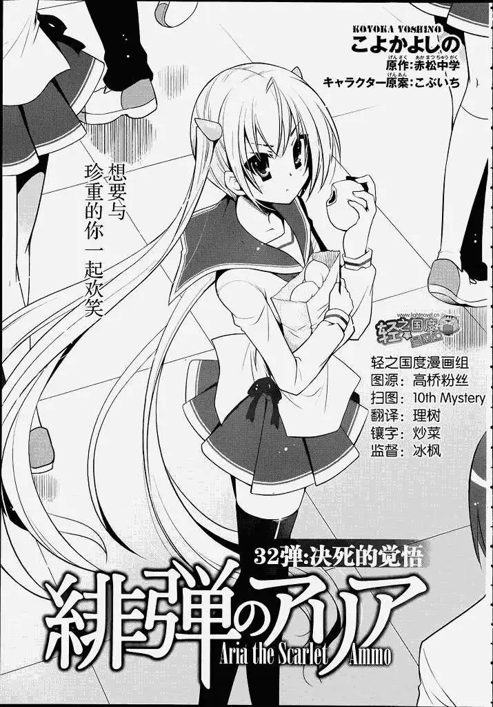 第32回