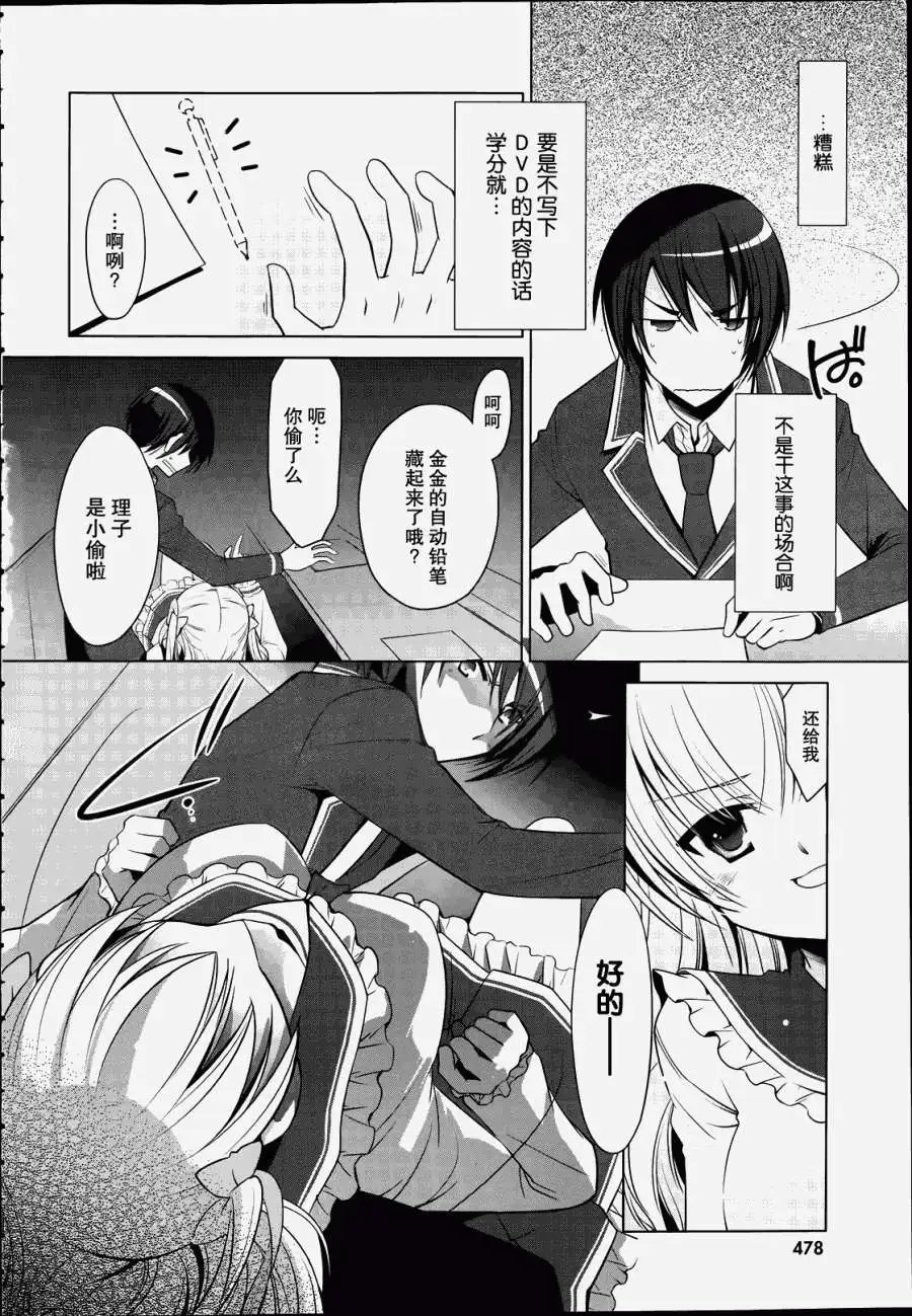 第32回