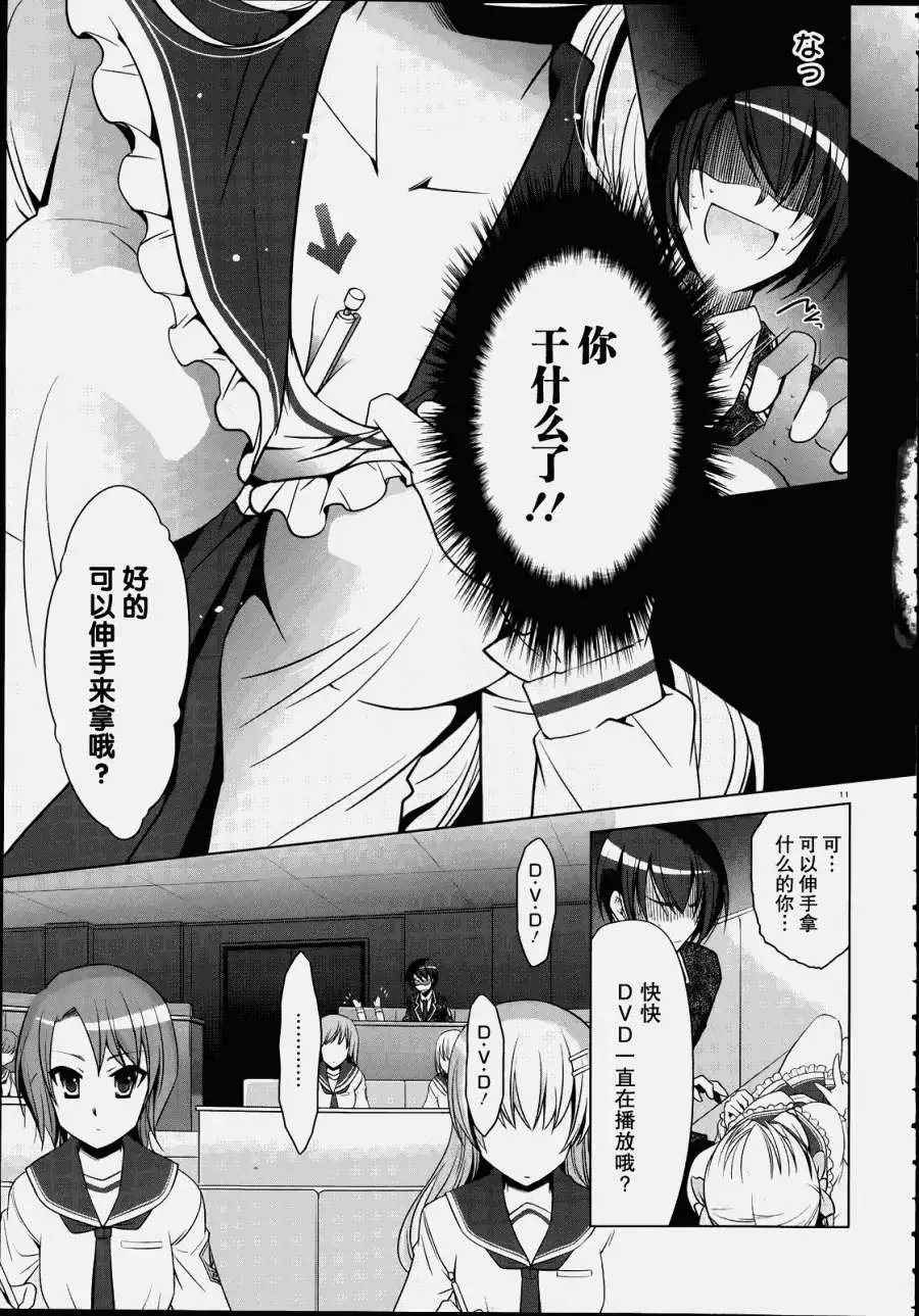 第32回