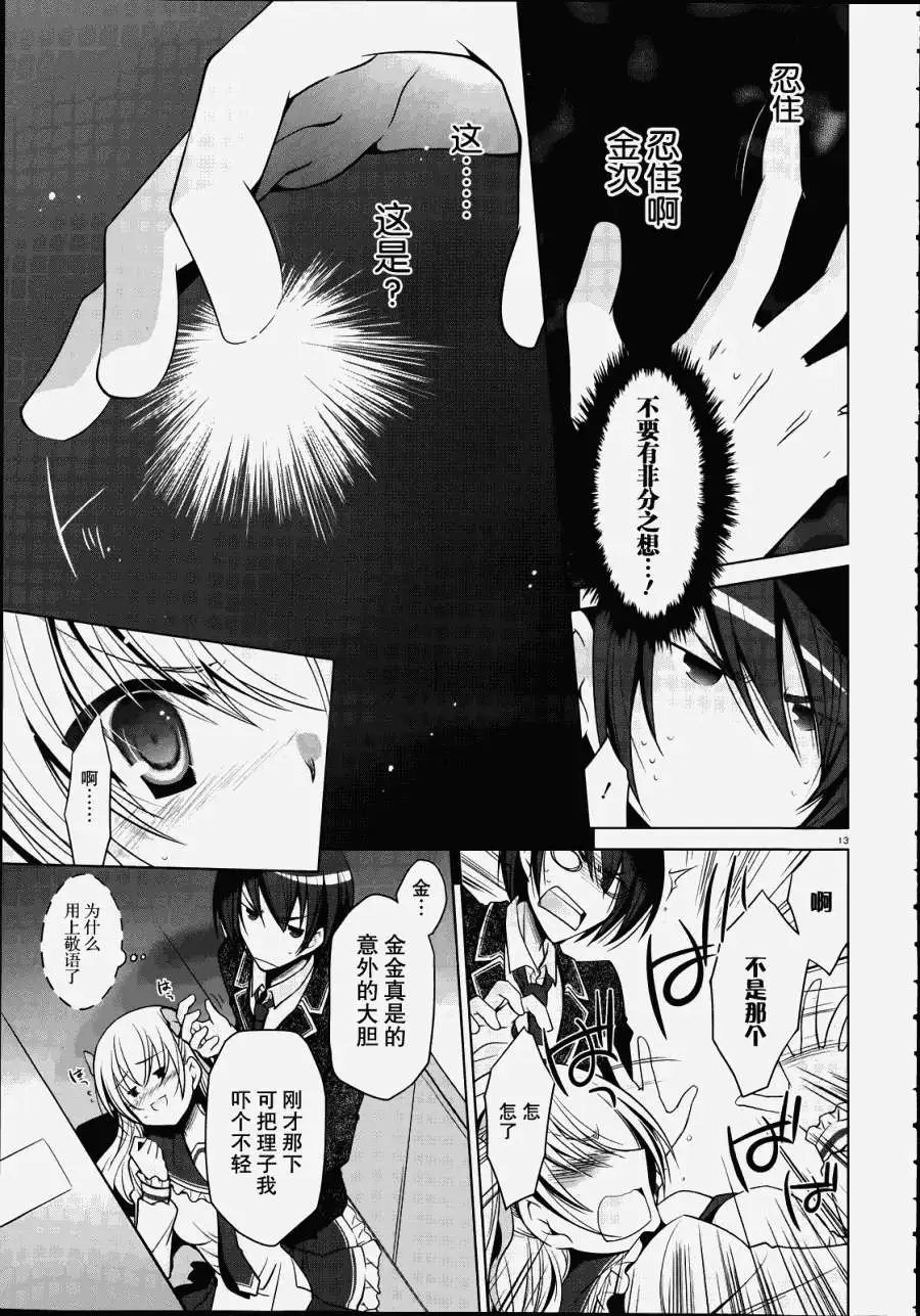 第32回