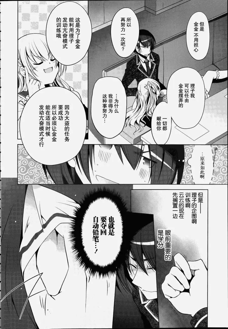 第32回