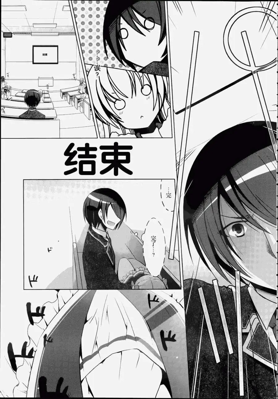 第32回
