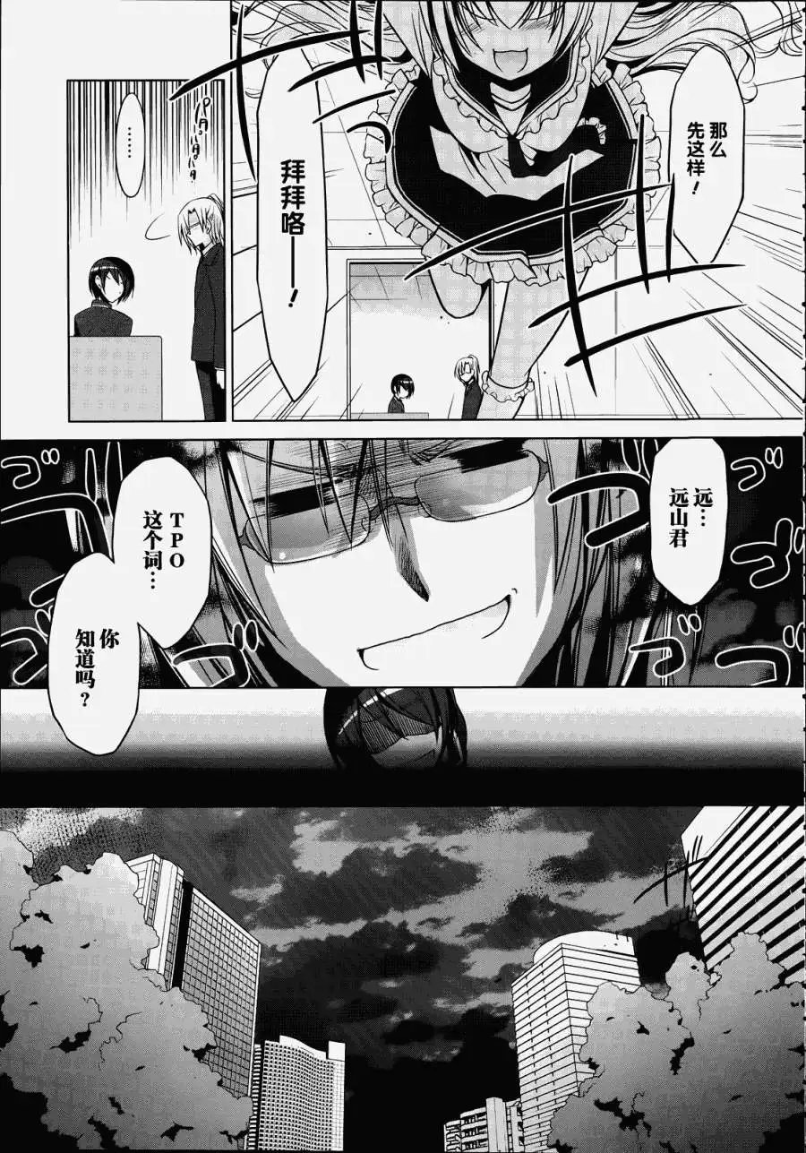 第32回