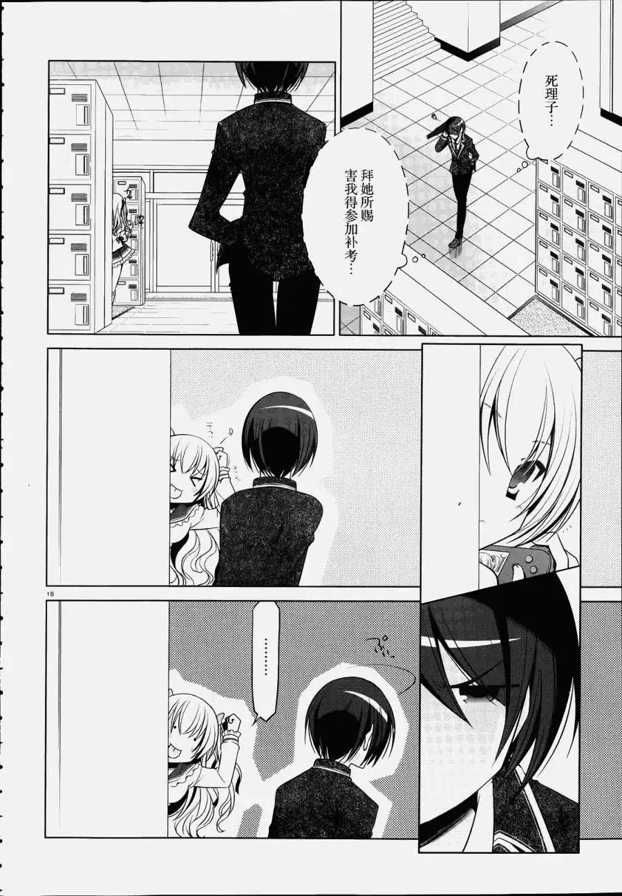 第32回