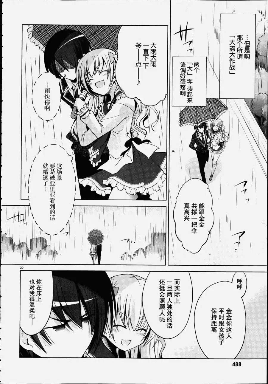 第32回