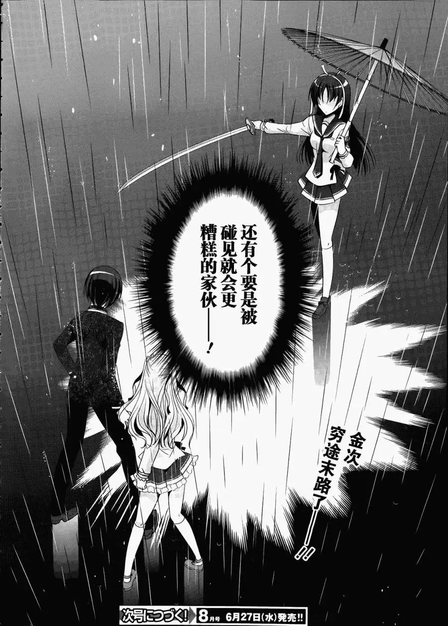 第32回