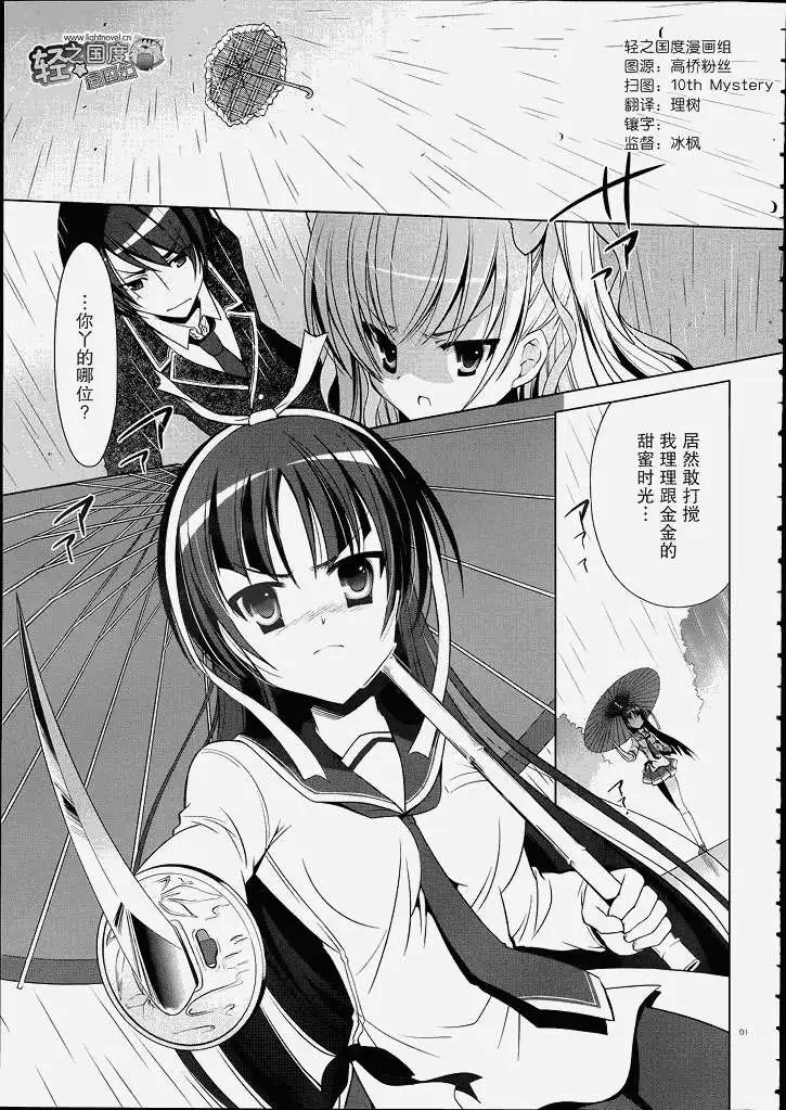 第33回