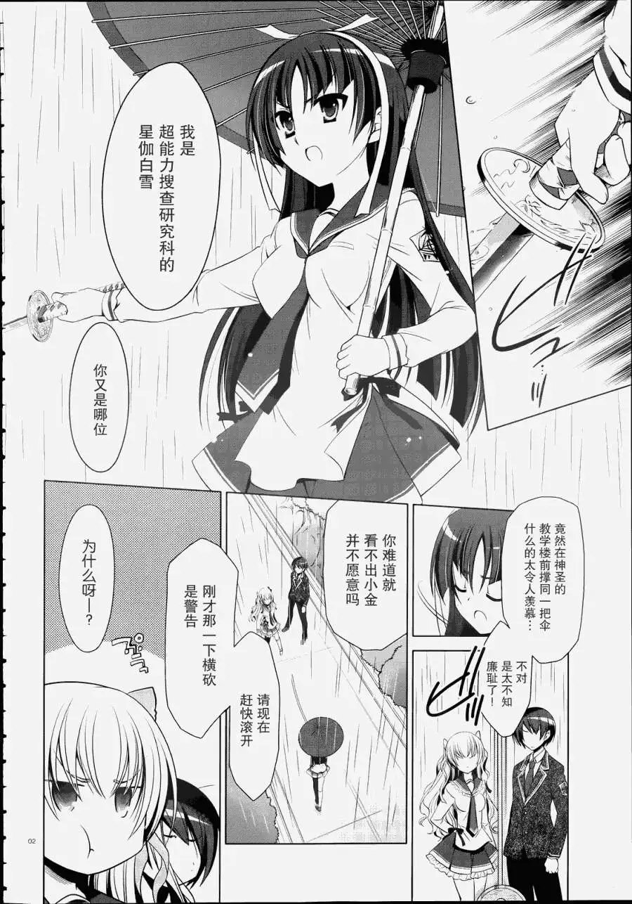 第33回