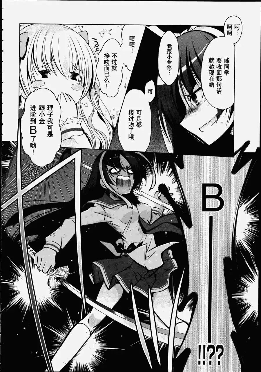 第33回
