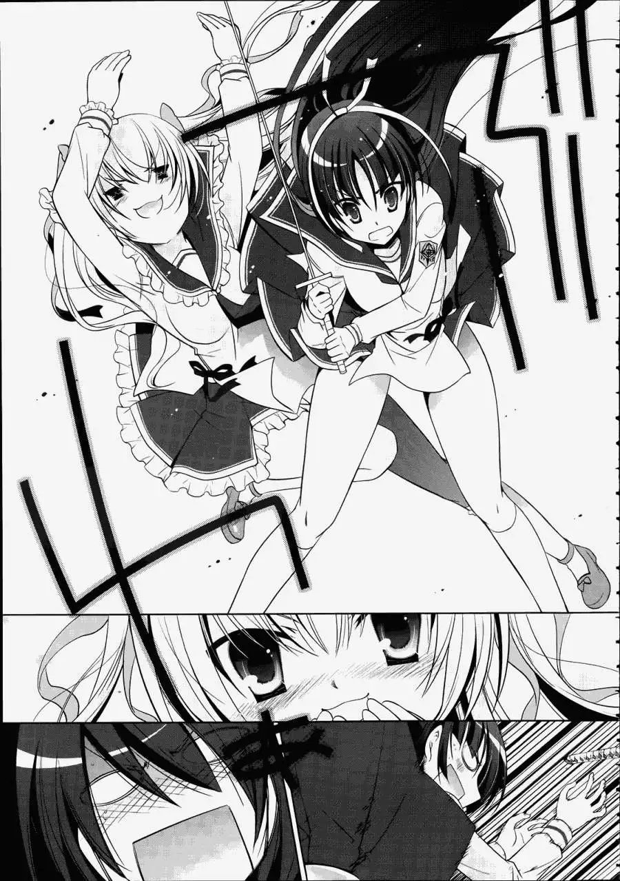 第33回