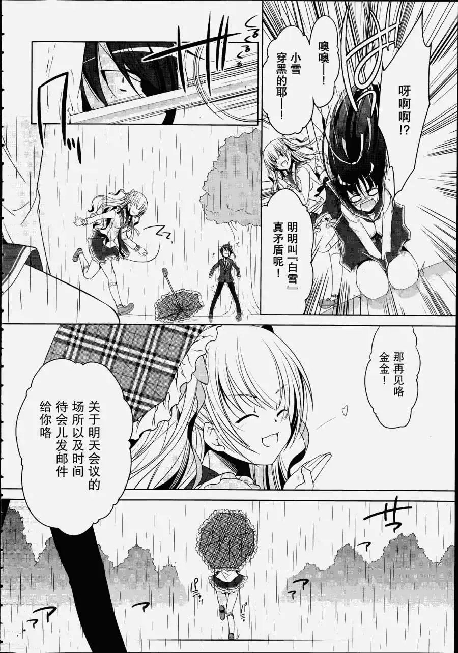 第33回