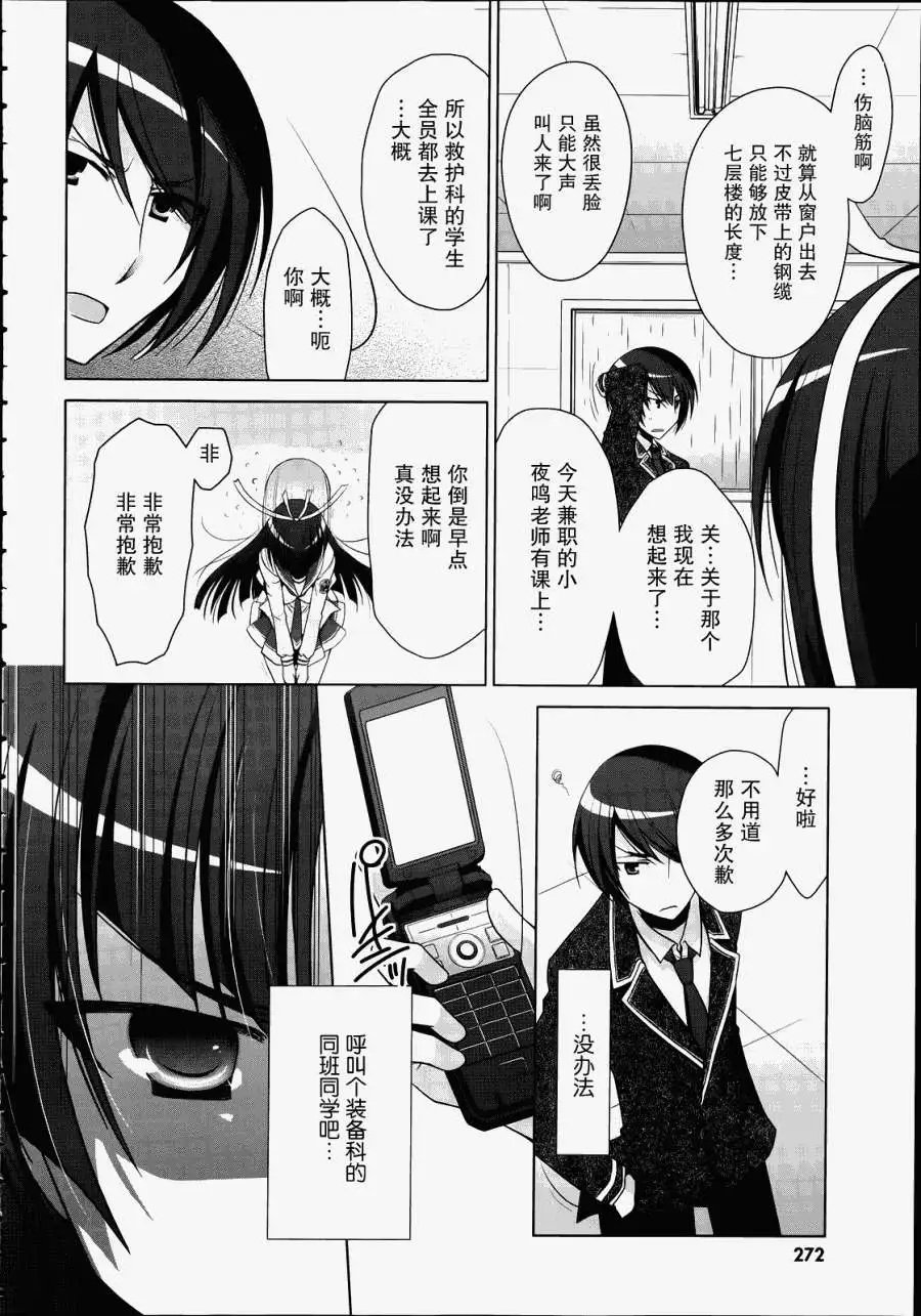 第33回