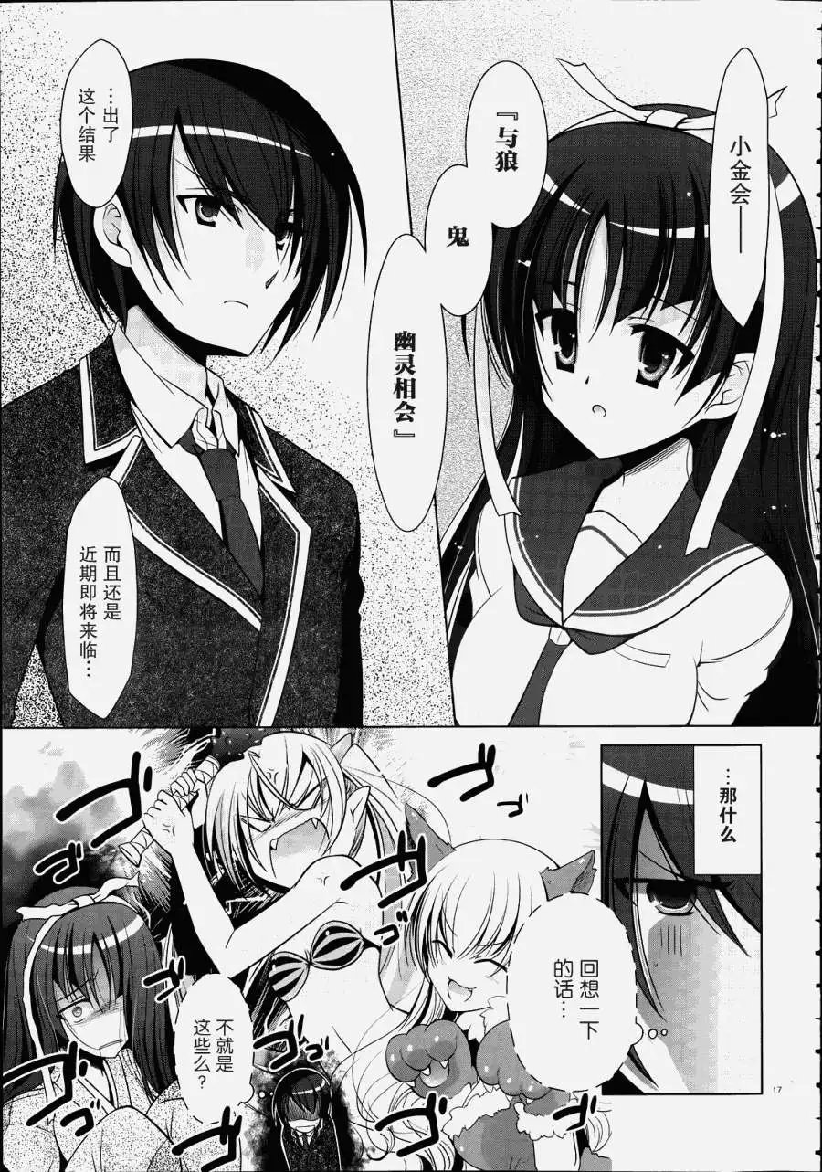 第33回