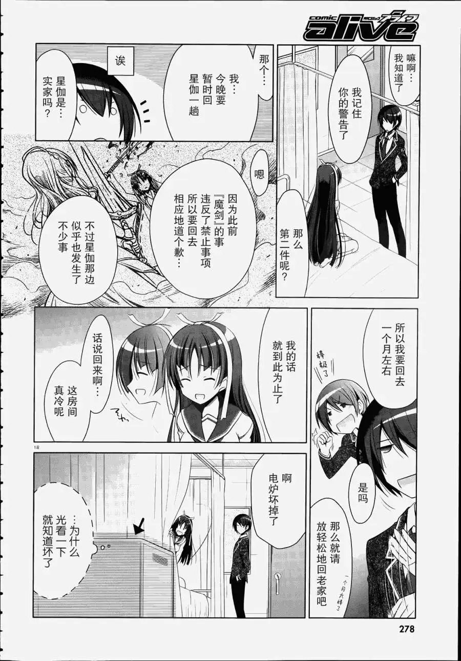 第33回