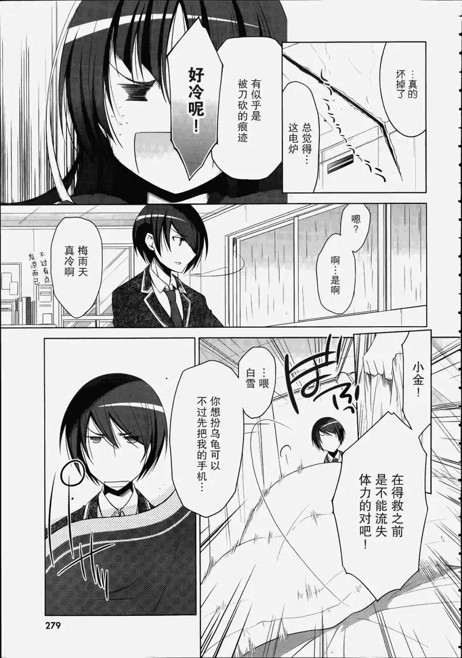 第33回
