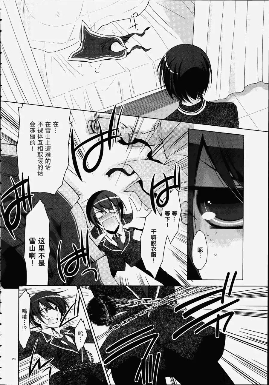 第33回