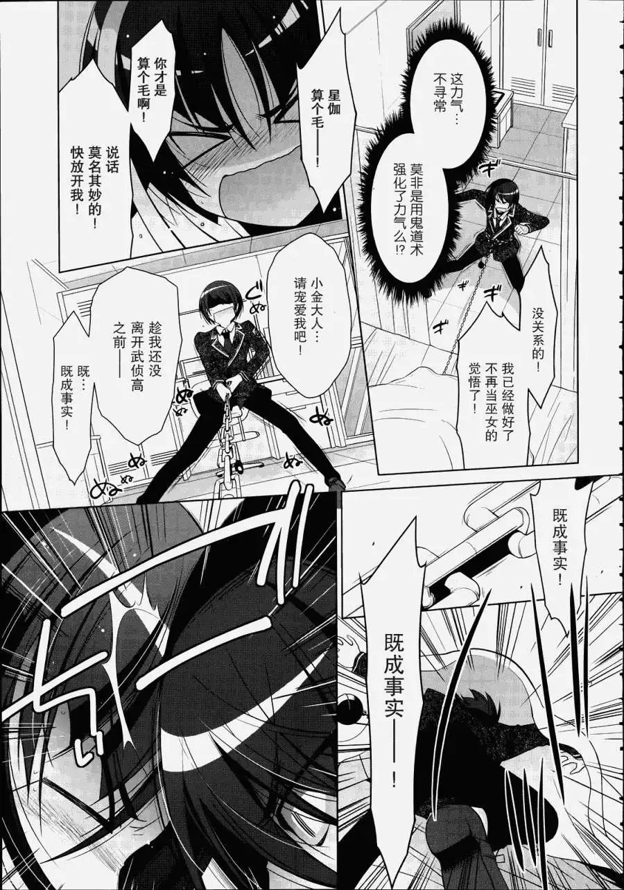 第33回
