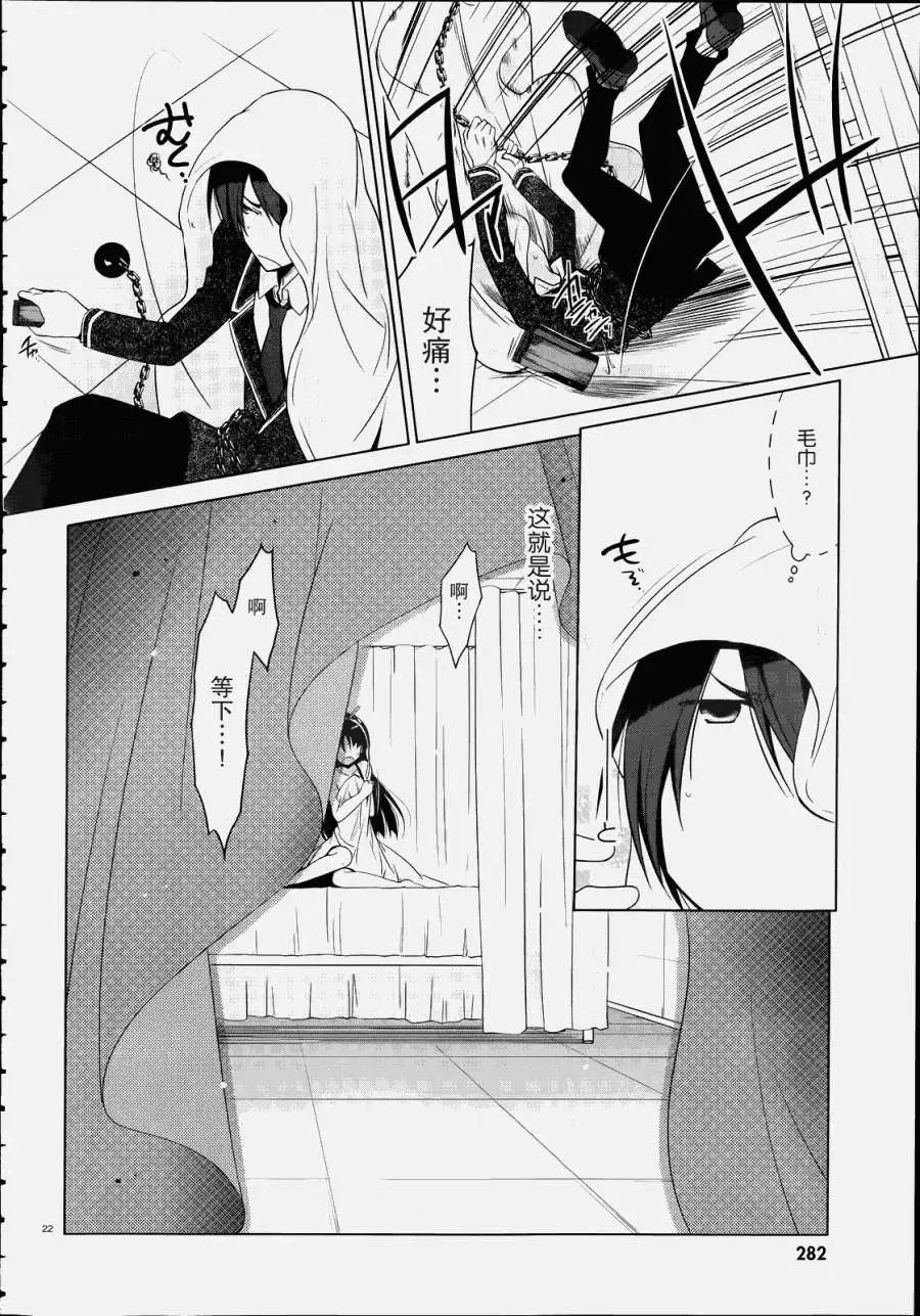 第33回