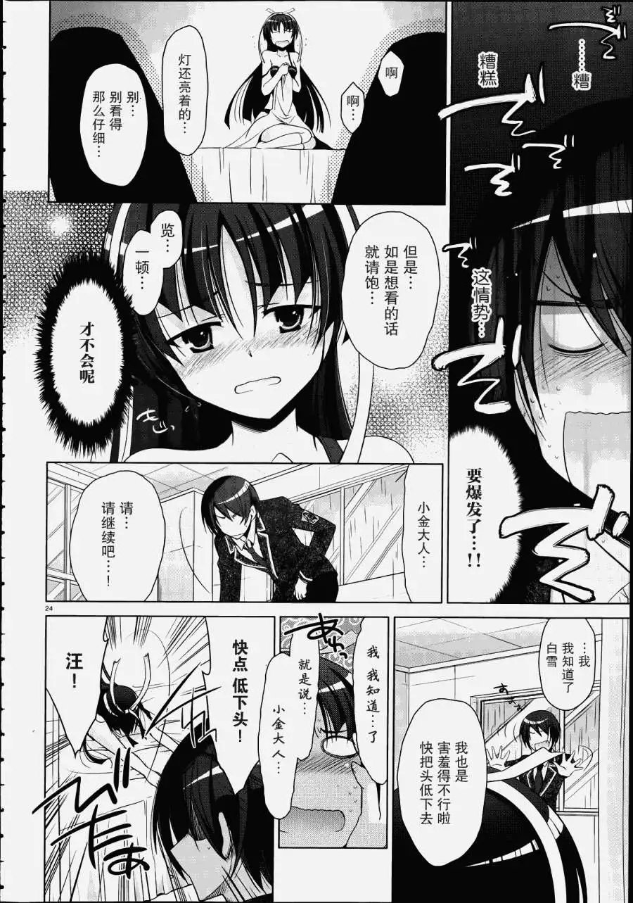 第33回