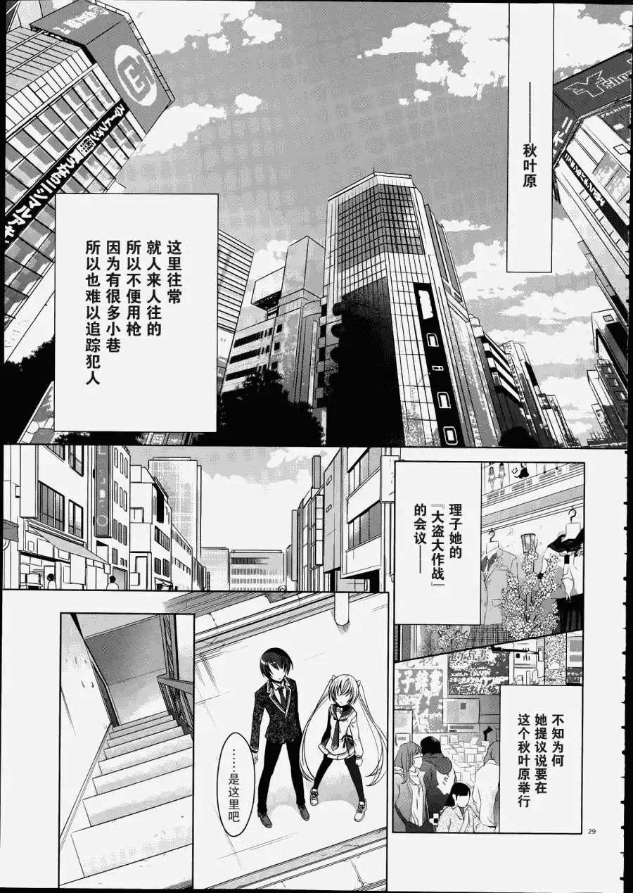 第33回