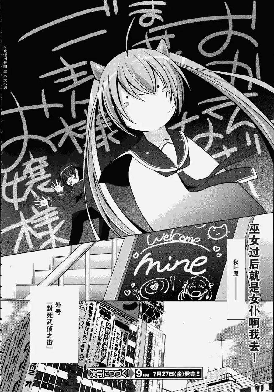 第33回
