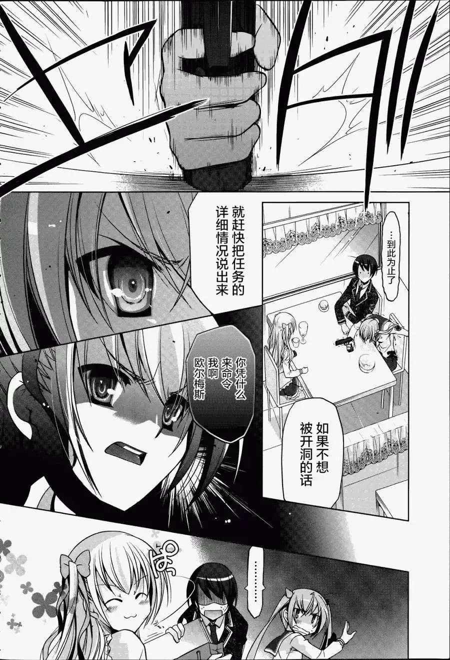 第34回