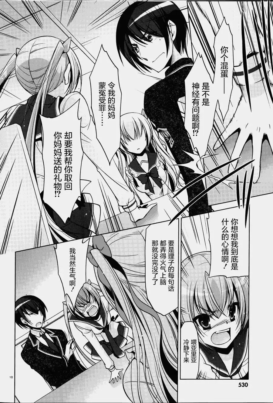 第34回