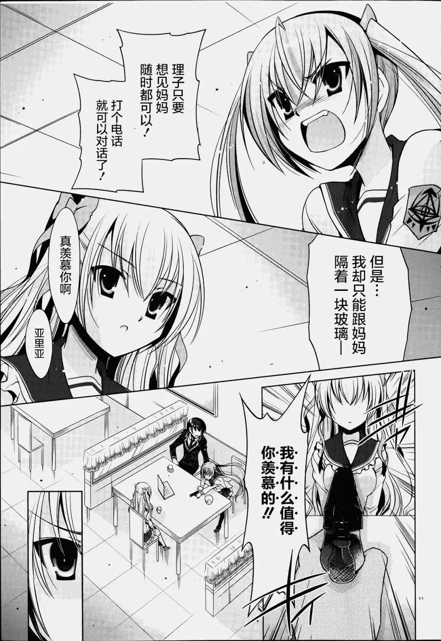 第34回