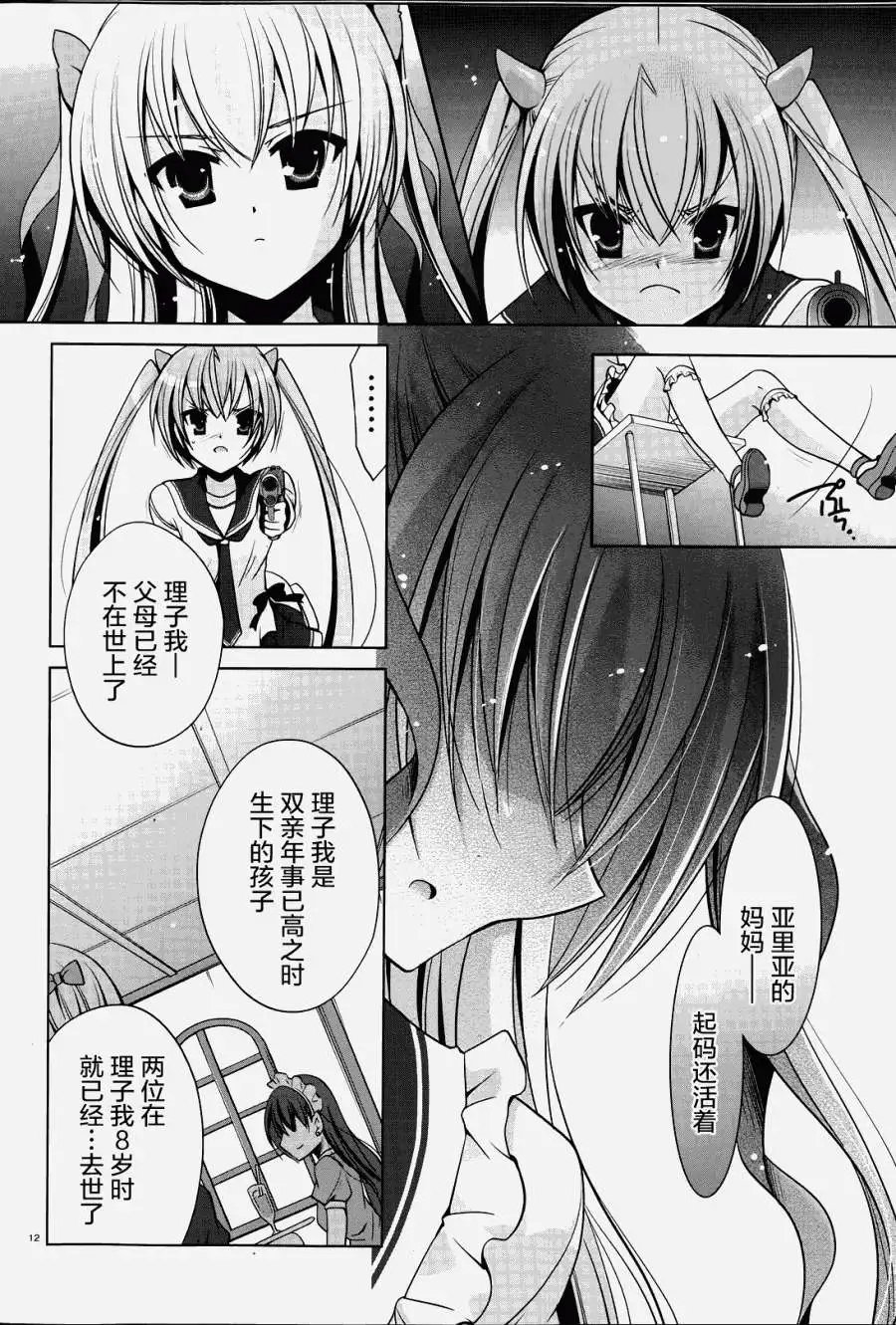 第34回